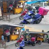 รูปหน้าร้าน