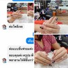 นักเรียนเปิดร้าน ส่งผลงานมาให้ครูปอดู