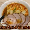 ต้มยำ+หมูชาชูราเมน ต้มยำ+หมูชาชูราเมน