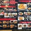 เมนู 499++ Net 514 บาท