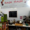 เมนูเครื่องดื่ม