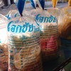 โรตีสายไหม ถุง 1 กิโล
