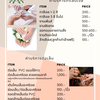 ราคาค่าบริการ เหมาะสม ไม่แพง 