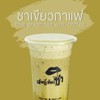 ชาเขียวกาแฟเย็น