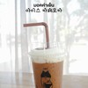 ม็อคค่าเย็น นุ่มลมุน หอม 