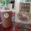 จะปั่น..หรือ..โบราณเราก้อมีนร้าาาาาา