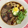 ก๋วยจั๊บ