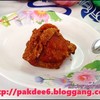 ไก่ทอดสักชิ้น 20 บาท