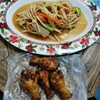 ส้มตำแซ่บ