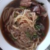 ก๋วยจั้บญวณ