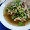 อร่อย