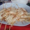 เห็ดเข็มทองพันเบค่อน