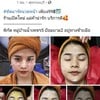 ขัดหน้าโปรโมชั่น 99 บาท
