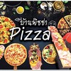 เลือกทานพิซซ่าหน้าใหนดี เพราะอยากลองมันทุกหน้า ค็อกเทลอิตาเลียนหรือไวน์ดี ตบท้าย