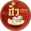 รูปร้าน ฮั้ว ลูกชิ้นปลาทำเอง ซังฮี้