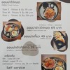 ไก่ทอด