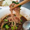 ต้องปรุงเพิ่ม
