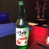 โซจูรสพีช โซจูรสพีช