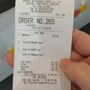 ค่าเสียหาย