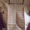 มีหลายสาขา