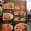 ป้ายเมนู