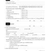 ใบรับรองแพทย์ ทำใบขับขี่ 100 บาท โคราช แอลซีคลินิก