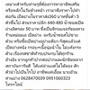 เพจร้าน