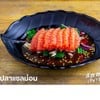 MENU_446311pO_1615889066