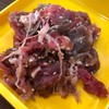 เนื้อห