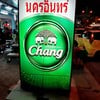 ป้ายร้าน