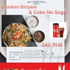 Chicken Biriyani + Coke Zero Chicken Biriyani + Coke Zero