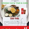 Chicken Thali + Coke Chicken Thali + Coke