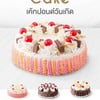 MENU_771968Ub_1616925277