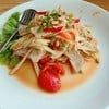 ตำป่า