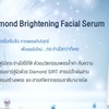 เซรั่มเพรชบำรุงผิวช่วยในการยกกระชับใบหน้า ลดเลือนฝ้ากระจุดด่างดำ