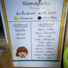 ไส้เยอะจัด555