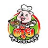รูปร้าน ตุ้ย หมูกะทะ หมูจุ่ม ตลาดพลู รูปร้าน ตุ้ย หมูกะทะ หมูจุ่ม ตลาดพลู