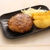 Teriyaki Beef Hamburg Steak Teriyaki Beef Hamburg Steak