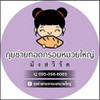 รูปร้าน กุยช่ายทอดกรอบหมวยใหญ่ ตลาดสดธนบุรีมาร์เก็ต