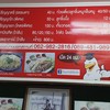 เมนู