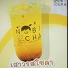 เสาวรส โซดา เสาวรส โซดา