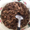 หมู