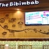 บรรยากาศภายในร้าน