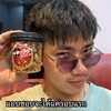เด็ดสุด