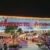 ด้านหน้า