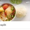 ข้าวซุปไก่