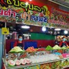รูปร้าน แซ่บอุบลส้มตำราม2 สาขา1
