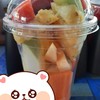 ผลไม้รวม ผลไม้รวม