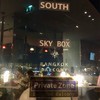Sky Box ฝั่ง South