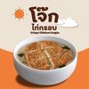 โจ๊กไก่กรอบสาหร่ายญี่ปุ่น โจ๊กไก่กรอบสาหร่ายญี่ปุ่น